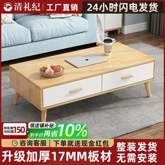 全实木茶几客厅家用小户型简约原木风新款泡茶小桌子餐桌茶台两用