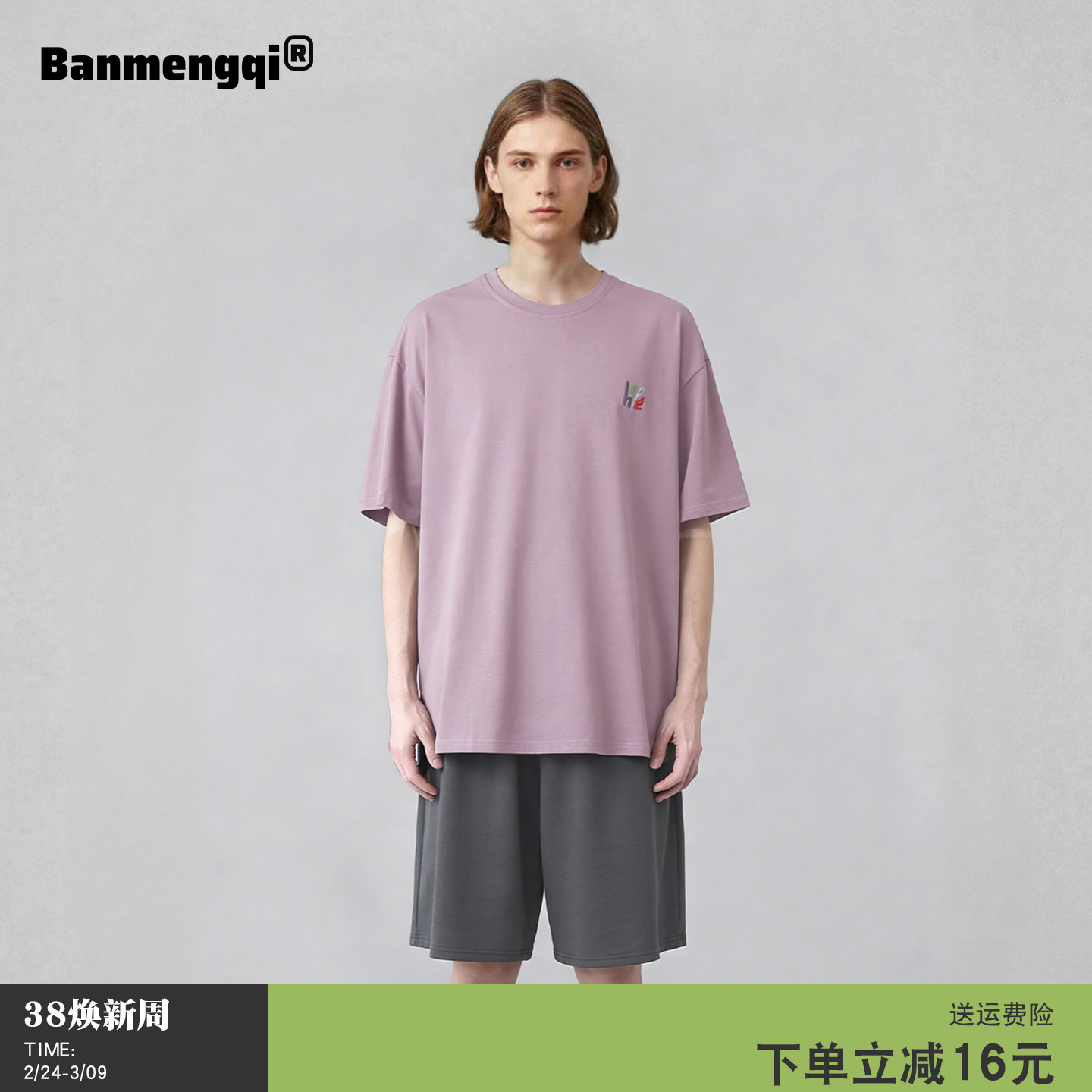 睡衣男夏季纯棉短袖短裤高级感男士纯色休闲可外穿薄款家居服套装