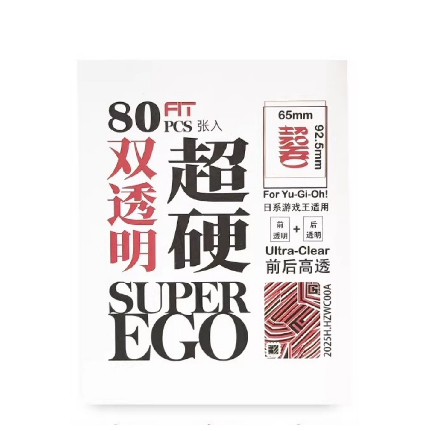 TW超硬透明游戏王外胆官套ygo妹套VG日系卡套外层保护套80张装图片