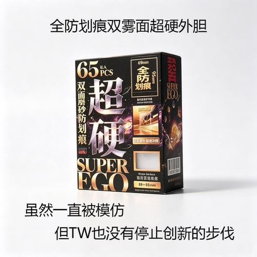 TW超硬双面磨砂雾面外胆宝可梦尺寸卡套WS黑白双翼PTCG妹套保护套