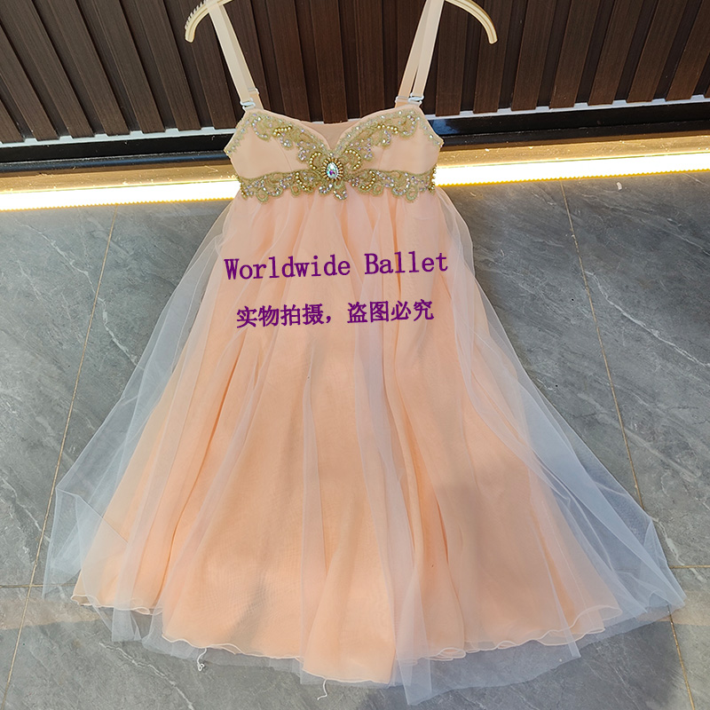 橙黄色吊带露肩芭蕾现代舞演出长裙专业定制儿童大人比赛服表演服