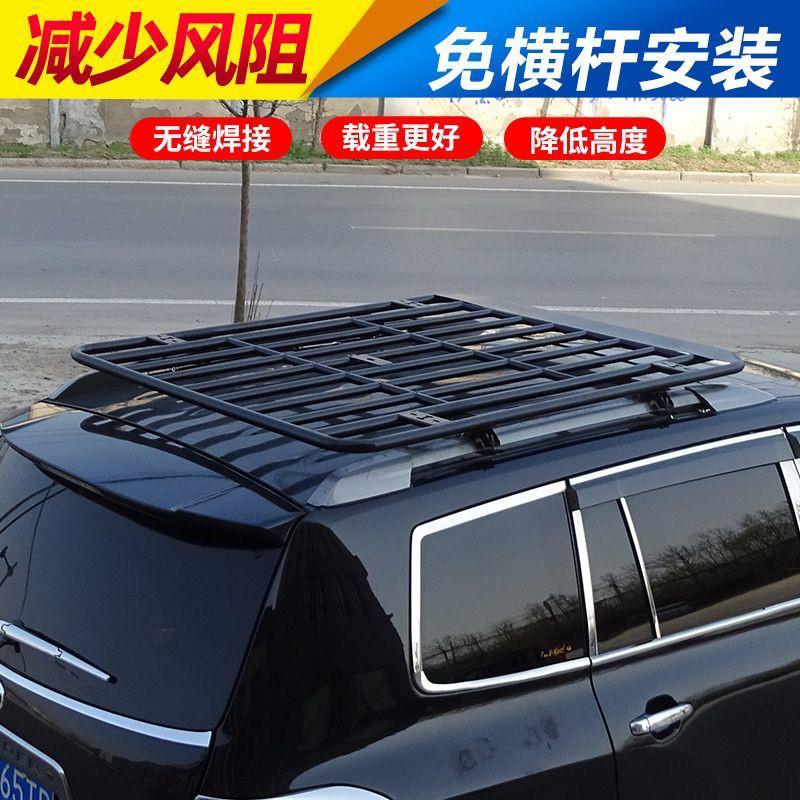 车顶行李架车顶平台SUV通用越野车侧帐车载旅行架车顶架平台货架