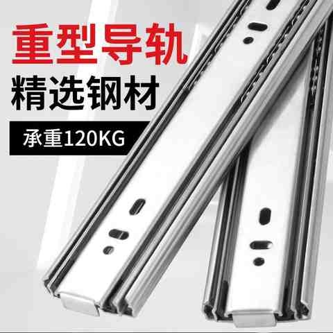 不锈钢抽屉轨道三节阻尼缓冲静音滑轨家具钢珠导轨衣柜抽屉道轨w8