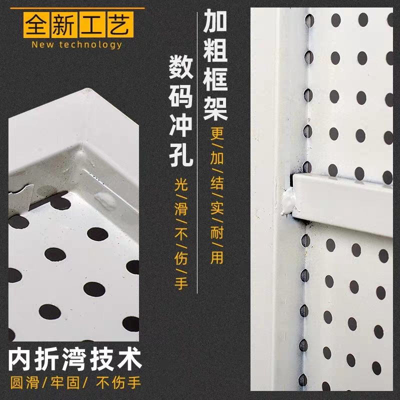 洞洞板置物架带边框多功能挂钩洞洞板饰品展示架五金工具挂板货架