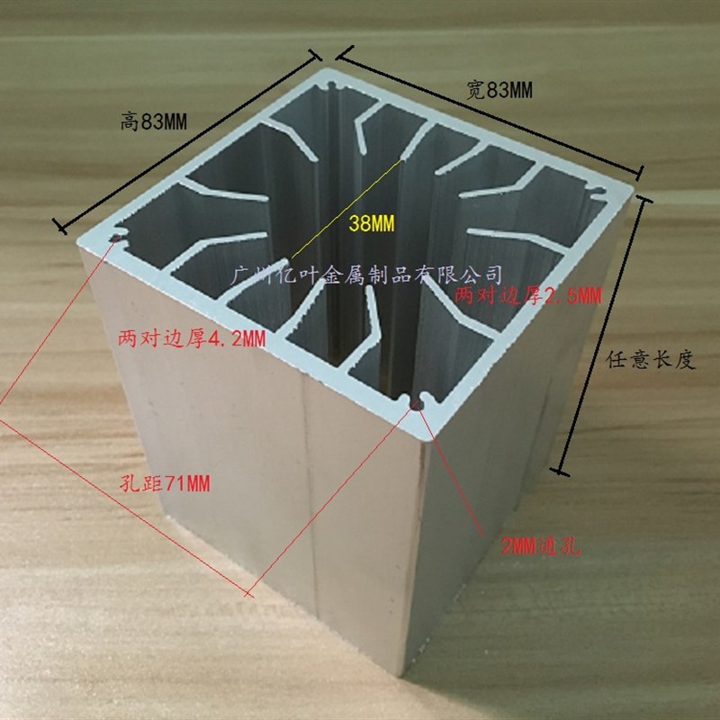 散热器 功放散热片 铝散热器100*83*83 散热器/散热片