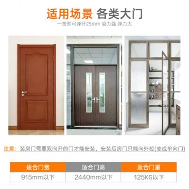 加厚加大合金反弹器按压式免拉手弹簧开关衣橱柜门碰珠自弹按弹器
