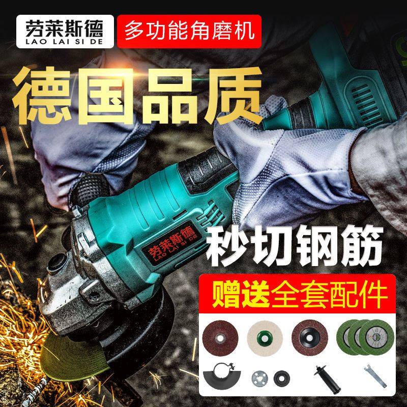 锂电角磨机无刷充电式多功能切割机磨光机手持电动抛光机角磨机