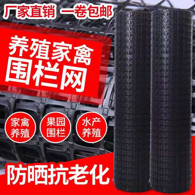 高档网围栏养殖拦养鸡网网外圈栏家用护栏网栅地T围网漏粪户玉奢