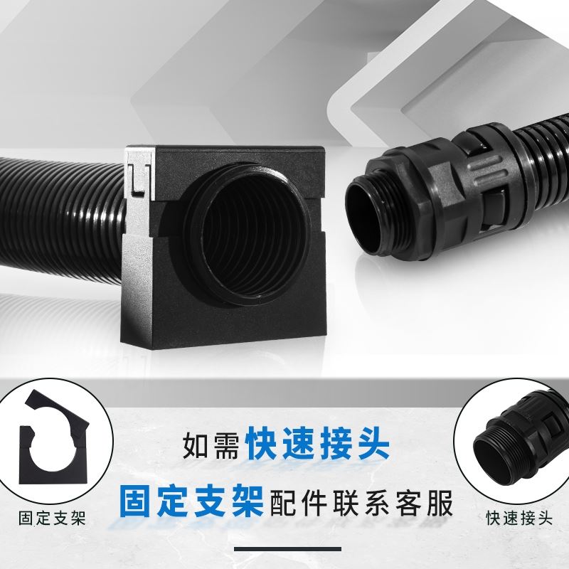 PA黑色尼龙阻燃波纹管机械设备电线绝缘套管塑料防水保护螺纹软管