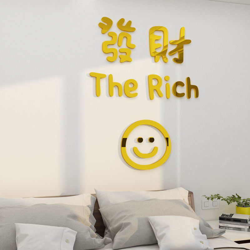新年装饰品2023兔年春节门贴纸窗花电视背景墙面自粘卧室房间布置