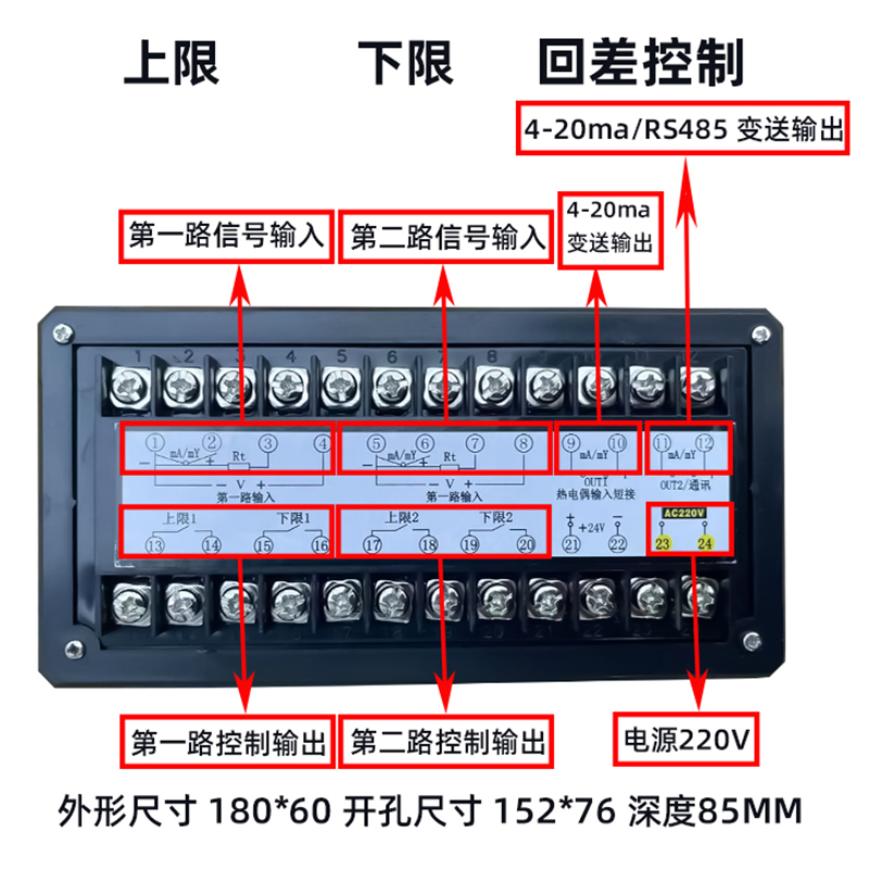 水池水位显示器智能双光柱测控仪双回路2路液位计温度压力控制器