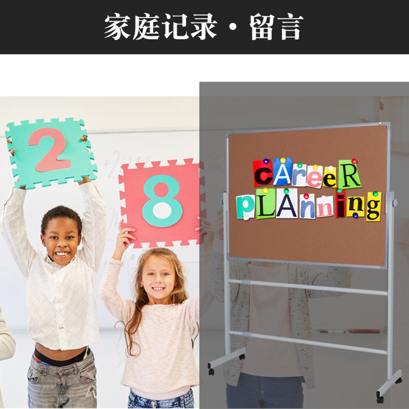移动支架80*100软木板照片墙软木板水松板墙幼儿园主题墙办公