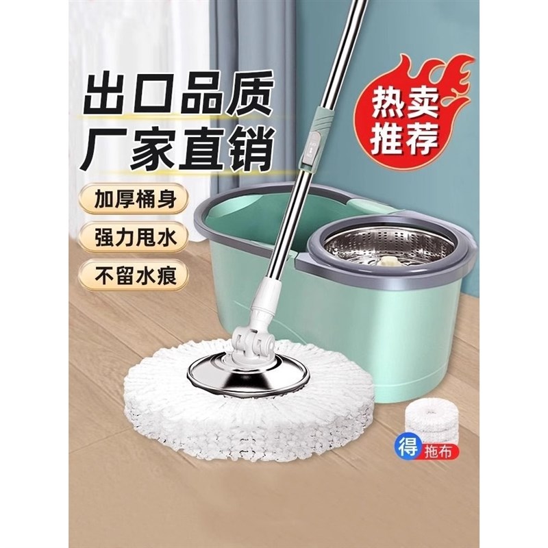旋转拖把家用免手洗2024新款拖地神器墩布桶地拖布净拖地桶脱水