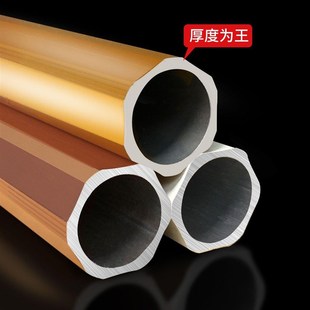 打孔窗帘杆客厅卧室全套 整根发 加厚罗马杆单杆双铝合金侧装