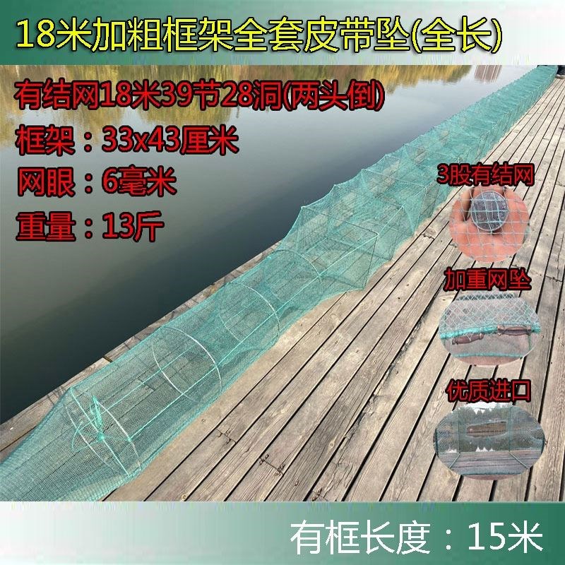 鱼网地网龙虾笼大号伞型笼子泥鳅黄鳝笼捕鱼笼折叠有结地篓河虾网