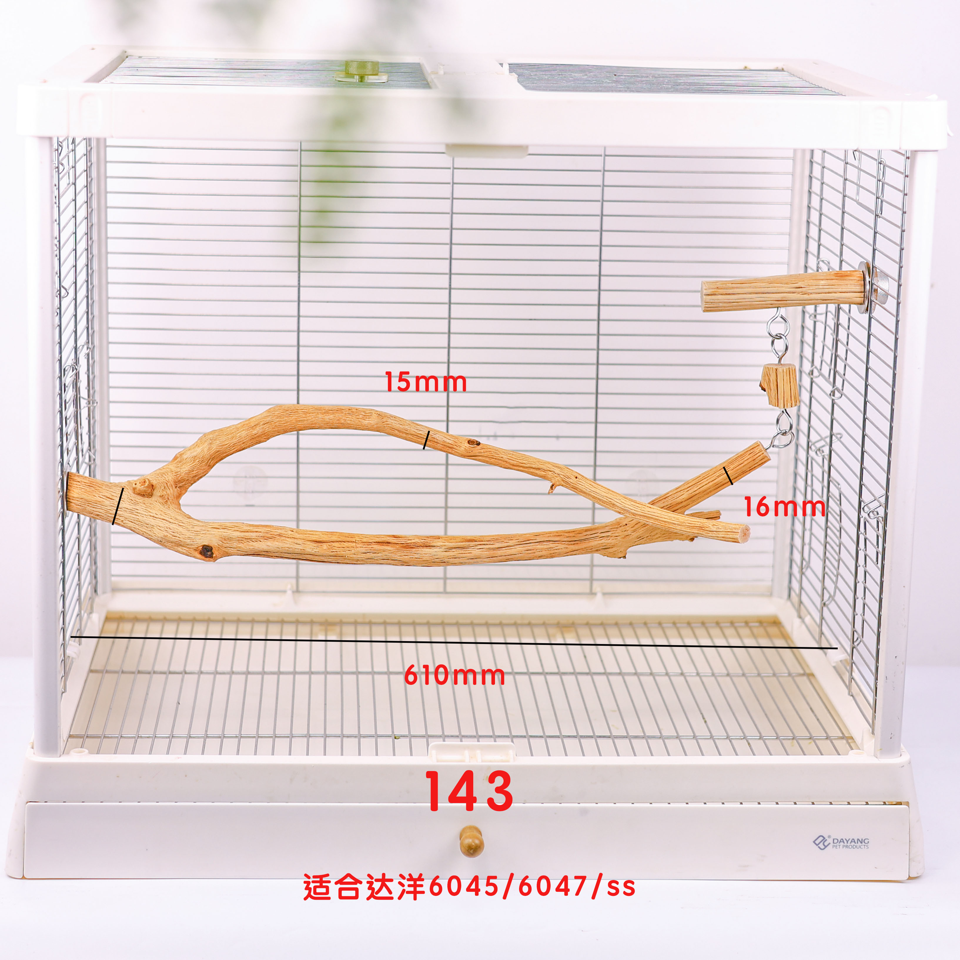 【大异形1】洪屿鹦鹉站杆野梨木原木异形鸟实木站架树枝宠物啃咬