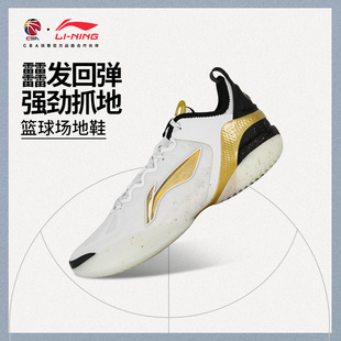李宁驭帅19 V2丨CBA联赛PE版篮球鞋男低帮实战耐磨防滑舒适运动鞋