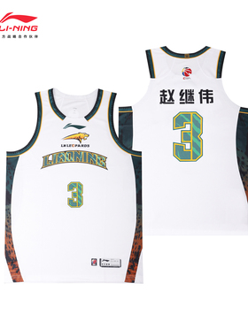 李宁CBA25-26赛季篮球服辽宁队赵继伟经典联盟版球衣速干透气定制