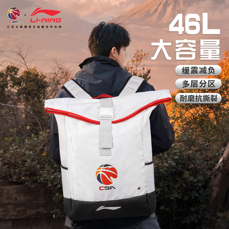 李宁CBA新款大容量篮球背包图片