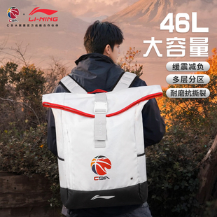 李宁CBA篮球背包男新款 大容量户外运动登山徒步学生旅行双肩背包