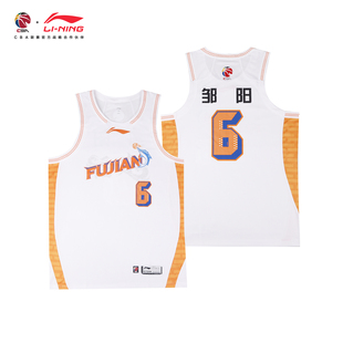 球衣速干训练背心定制 篮球服福建浔兴邹阳联盟版 李宁CBA25 26赛季
