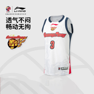 李宁CBA25-26赛季篮球服男广东队胡明轩联盟版比赛速干球衣定制