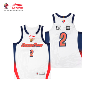 球衣定制 篮球服男广东队徐杰胡明轩崔永熙联盟版 李宁CBA25 26赛季
