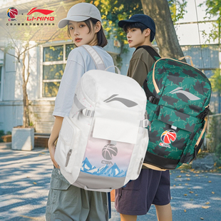 李宁CBA篮球包男大容量健身包男多功能双肩背包旅行学生运动包