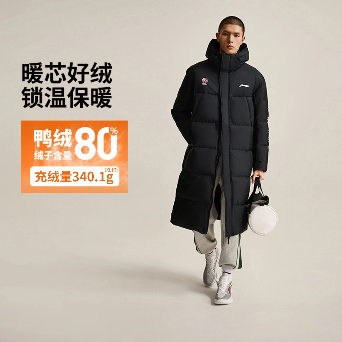 李宁CBA羽绒服长款专业篮球外套