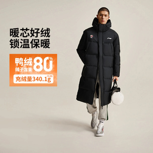 鸭绒连帽运动棉服男 外套专业篮球保暖冬季 李宁CBA羽绒服男士 长款