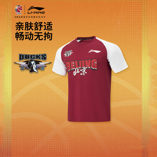 26赛季 圆领速干透气半袖 CBA短袖 夏季 休闲运动上衣 T恤男士 李宁25