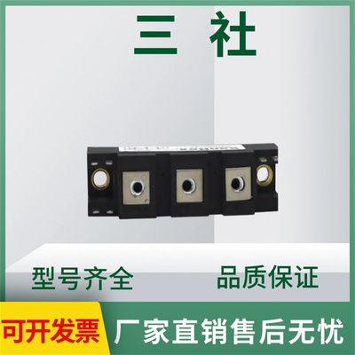 三社PWB80A40功率可控硅模块