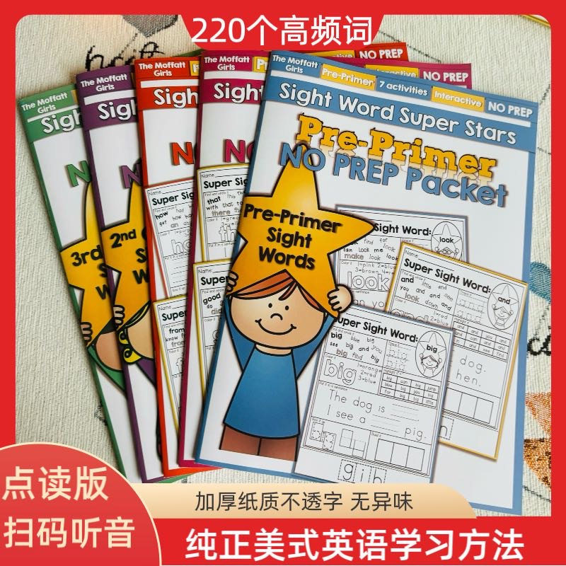 莎林220sight words高频词幼儿英语启蒙练习册涂色临摹字帖点读版