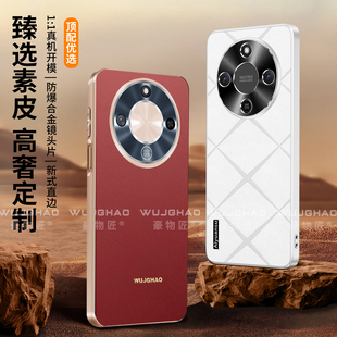 适用荣耀X70高档皮纹壳强抗指纹X60系列金属护镜防摔皮质手机壳