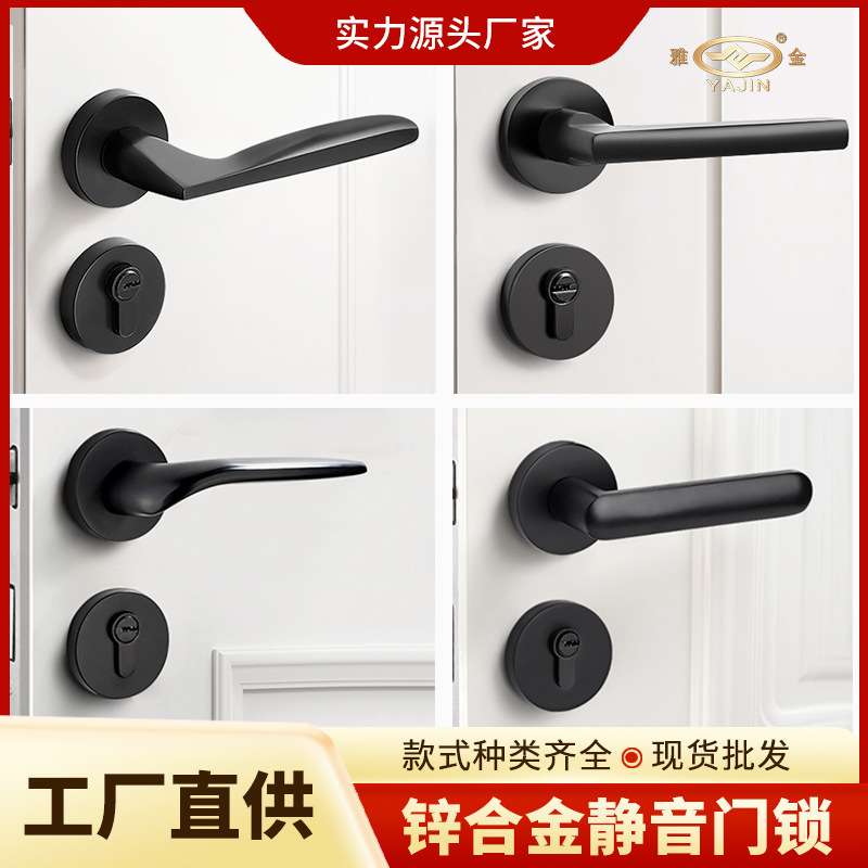 室内门锁一体锁卧室磁吸静音锌合金房门锁木门把手分体机械锁具