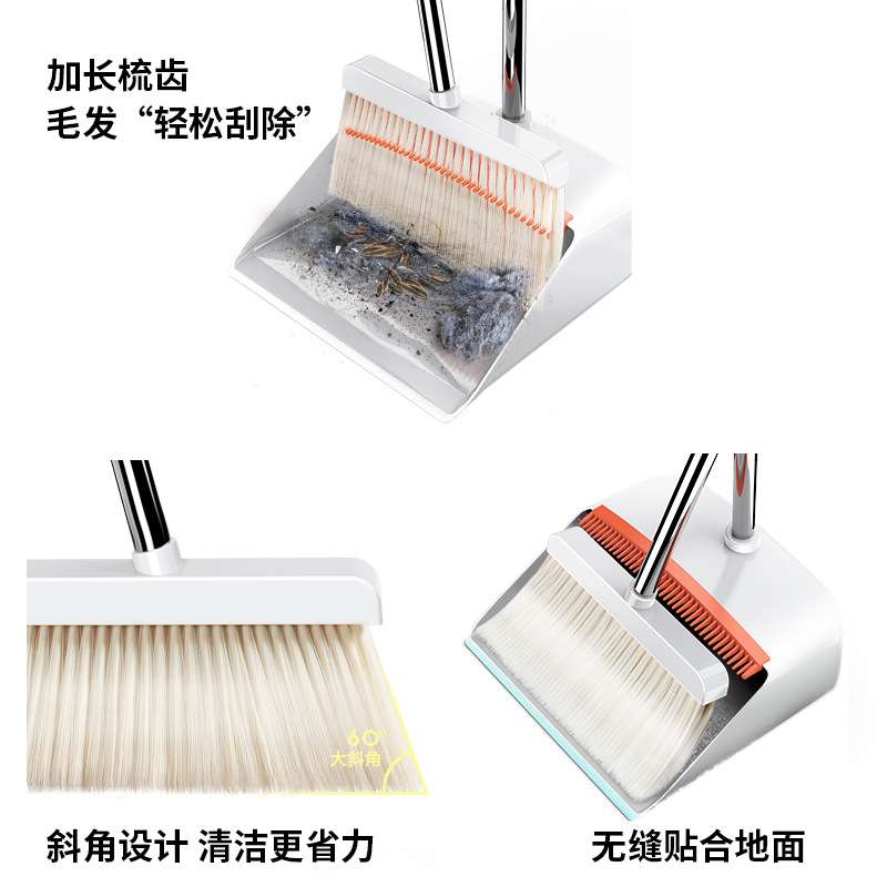 加厚软毛扫帚簸箕魔术刮水器组合套装家用不沾头发三件套扫把