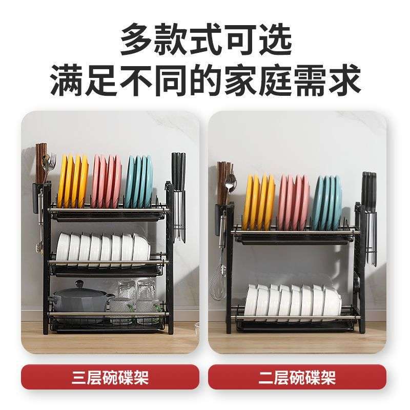 碗架碗筷收纳盒放碗碟架沥水架放碗架家用厨房置物架百货日用大全