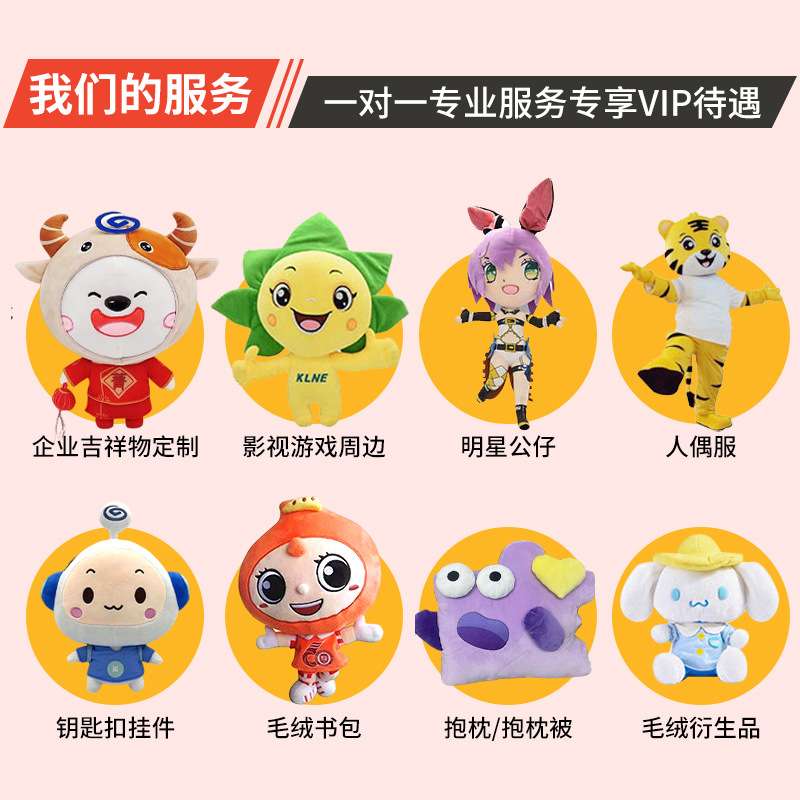 毛绒布娃娃玩偶 定制办公室汽车沙发靠垫枕女生睡觉抱枕定制