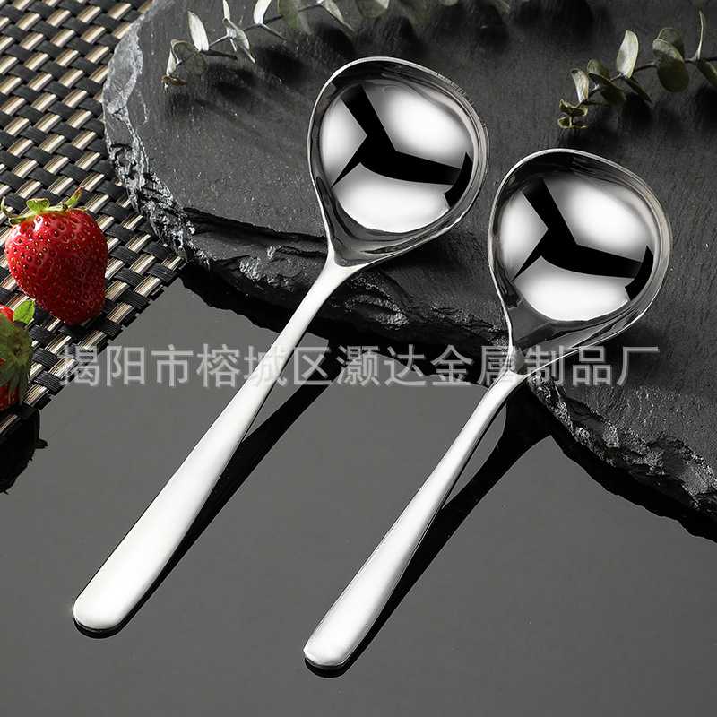 304不锈钢汤勺日式小火锅勺网红汤勺长柄家用大号盛汤大头勺子