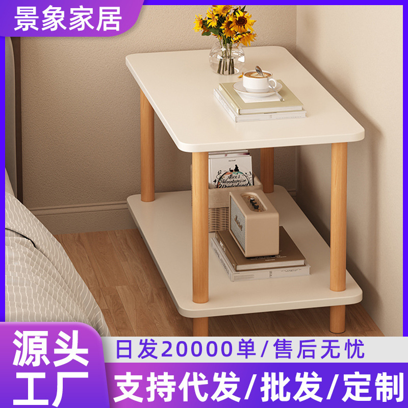 床头柜窄桌卧室小柜子简约现代床头桌简易小型床头置物架床边几
