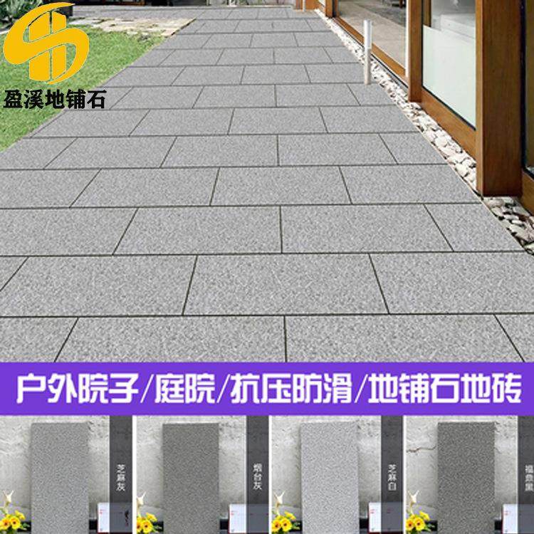 晋江户外瓷砖仿芝麻灰地铺石石英砖厂家直供陶瓷pc砖庭院广场砖,家装主材,其它类瓷砖,淘宝优惠券,粉丝福利购,淘宝优惠卷