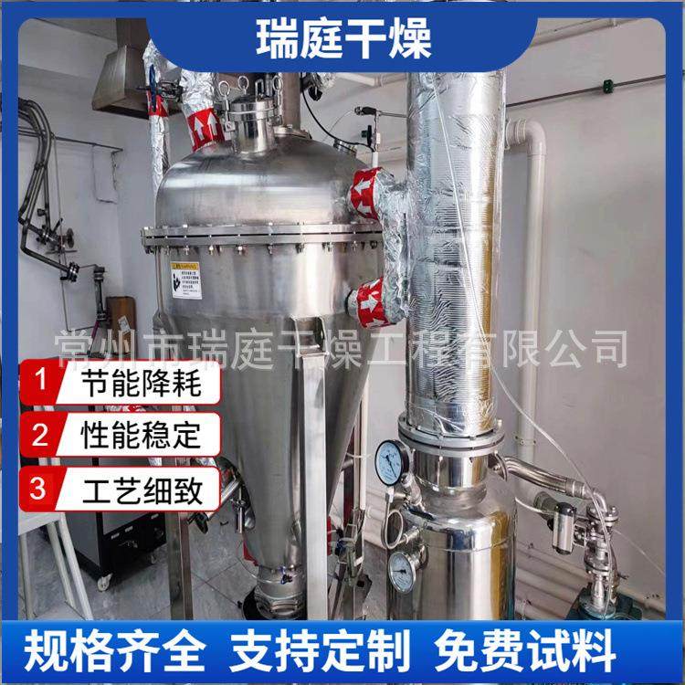 单锥螺带真空干燥机 PVC烘干机 粉末真空干燥设备 常州瑞庭,机械设备,干燥机/干燥箱/烘干机,淘宝优惠券,粉丝福利购,淘宝优惠卷