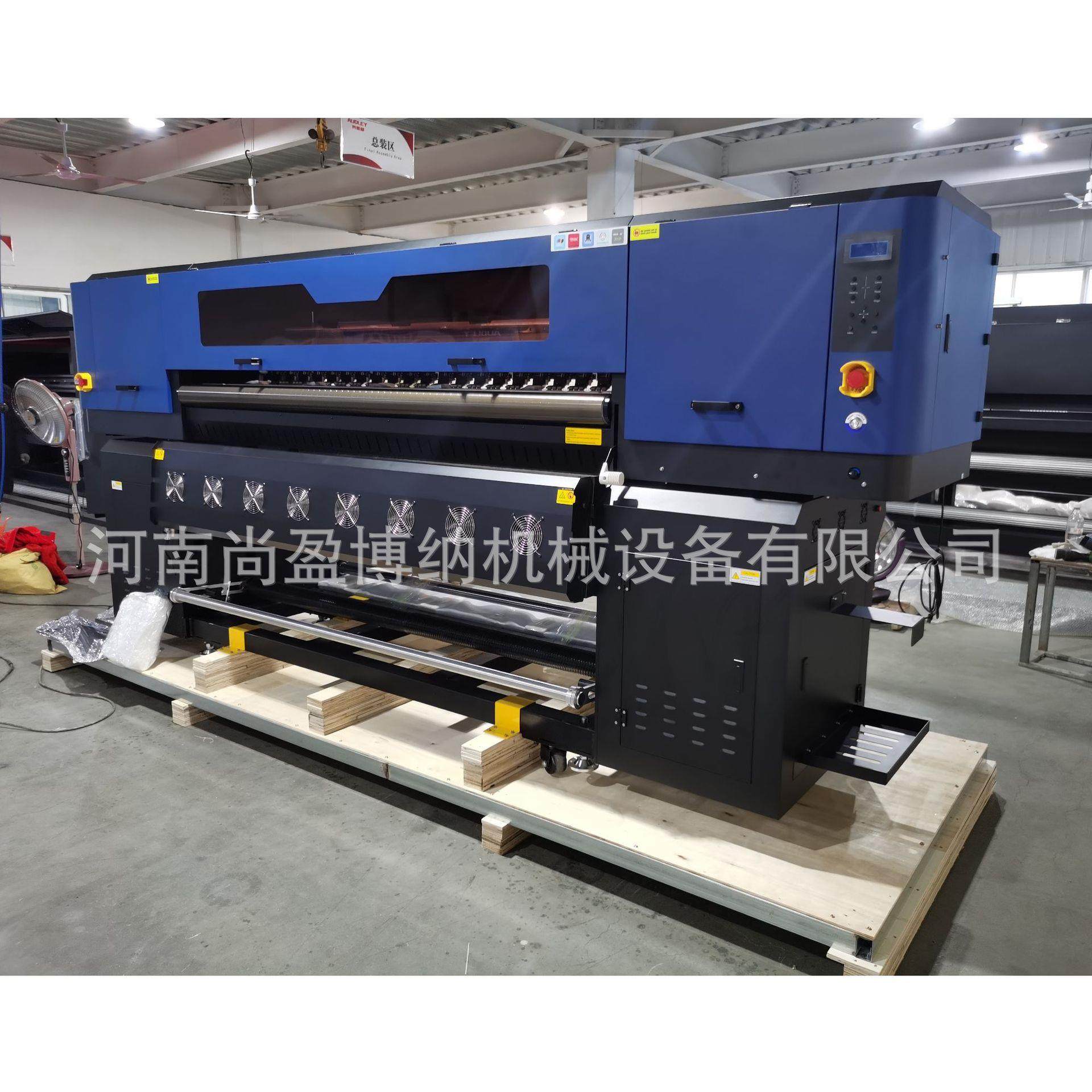 数码转移花纸印花机运动骑行服饰热升华打印机涤纶布热转印打印机