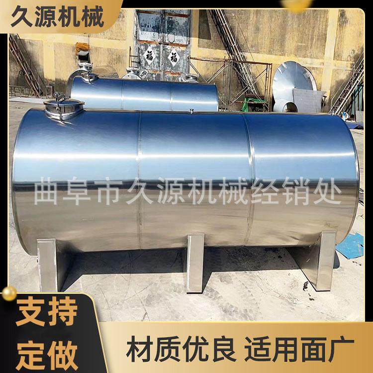 采购酒厂1吨3吨卧式储存罐自动控温冷冻罐不锈发酵搅拌罐,清洗/食品/商业设备,奶罐/储罐,淘宝优惠券,粉丝福利购,淘宝优惠卷
