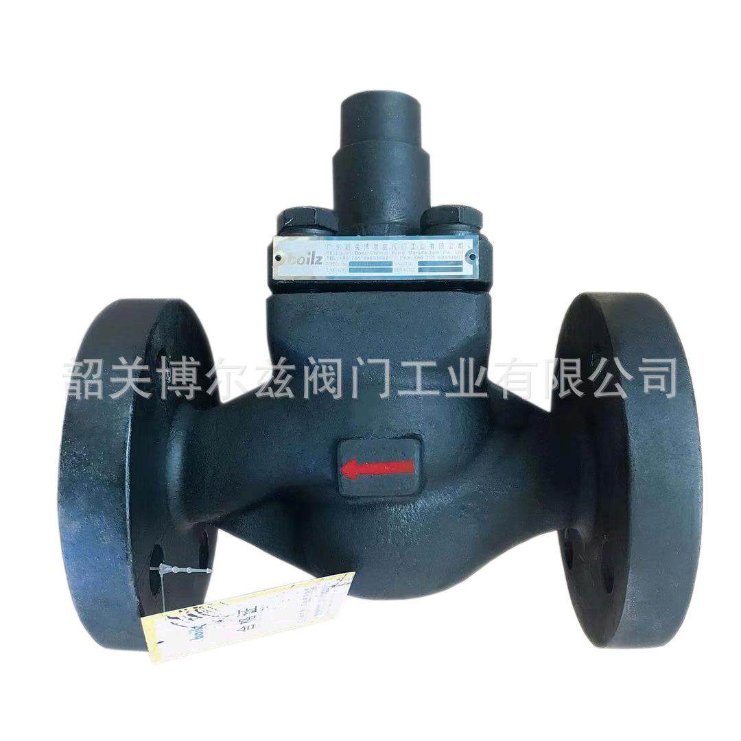 蒸汽疏水阀DN25定型机PN64高效节能高温高压疏水阀碳钢法兰疏水器,五金/工具,疏水阀/自动排水器,淘宝优惠券,粉丝福利购,淘宝优惠卷