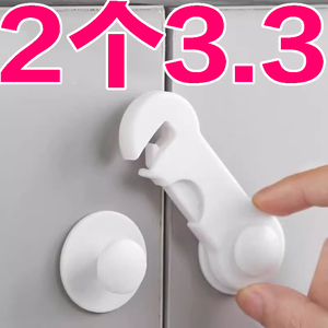 儿童安全锁扣抽屉锁婴儿防开防夹手宝宝推拉门冰箱柜子柜门锁衣柜