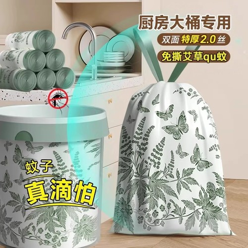 家用加厚抽绳手提垃圾袋大号