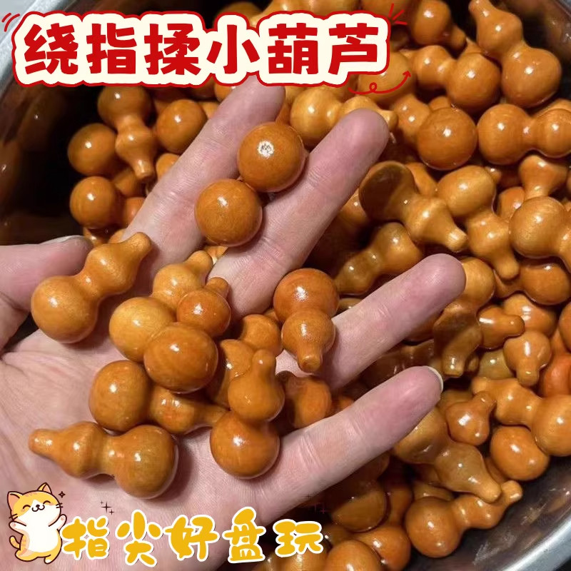 绕指柔木雕桃木葫芦手把件