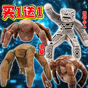 挽救计划外星人rocky洛基公仔氙岩小人搞怪玩偶挂件儿童安抚礼物6
