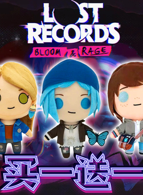 奇异人生LOST RECORDS玩偶麦克斯克洛伊动漫毛绒公仔瑞秋棉花娃娃